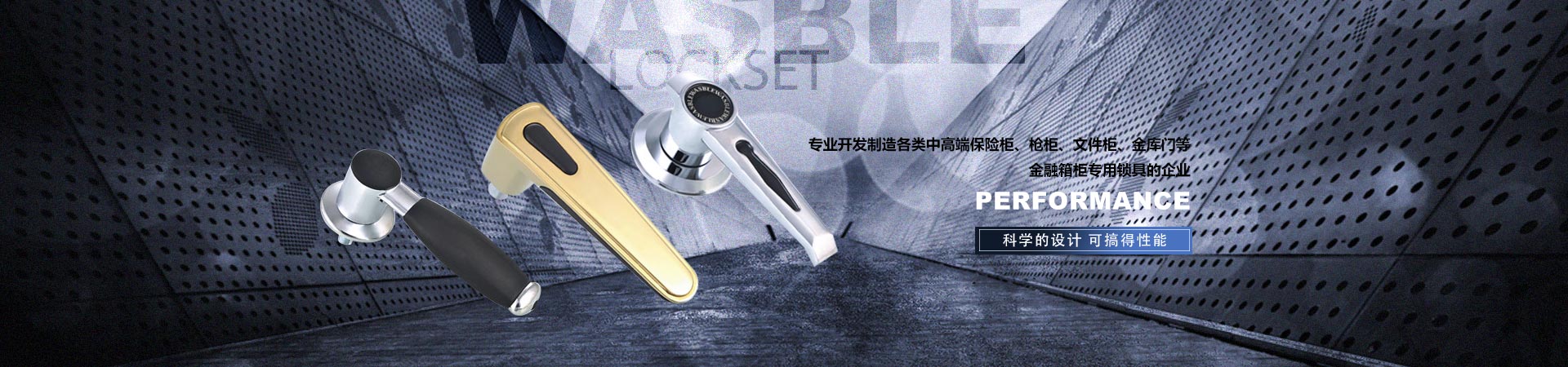 保險櫃抖阴视频下载在线观看